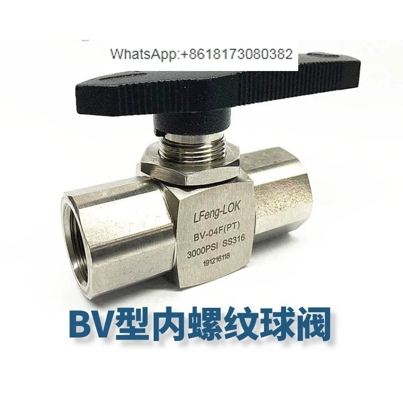 Stainless Wire Ss316 - صمام كروي دقيق عالي الضغط من