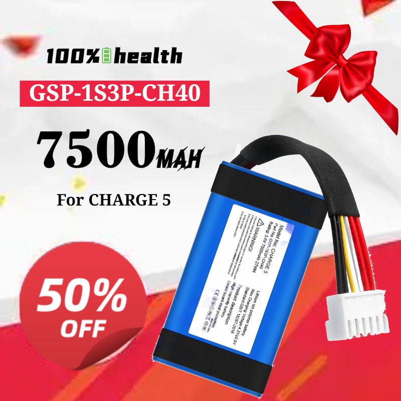 بطارية GSP-1S3P-CH40 بسعة 7500 - مراجعة Jbl Speaker Charge 5 وسعره