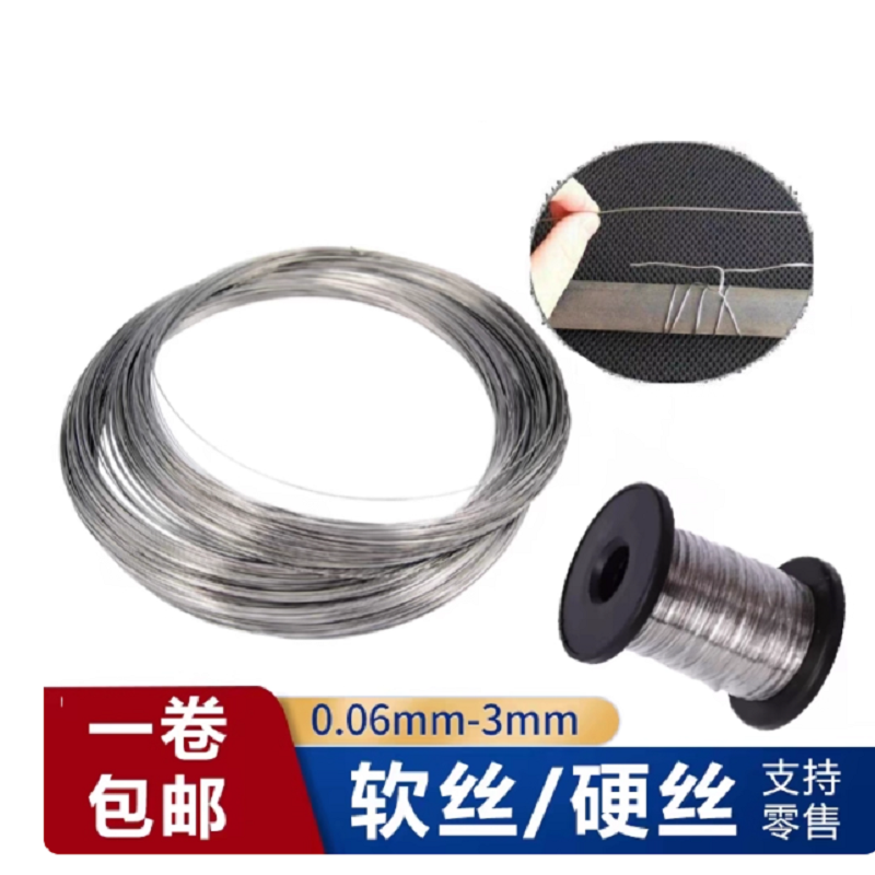 سلك من الفولاذ المقاوم للصدأ 3 - مراجعة Stainless Wire Ss316 وسعره
