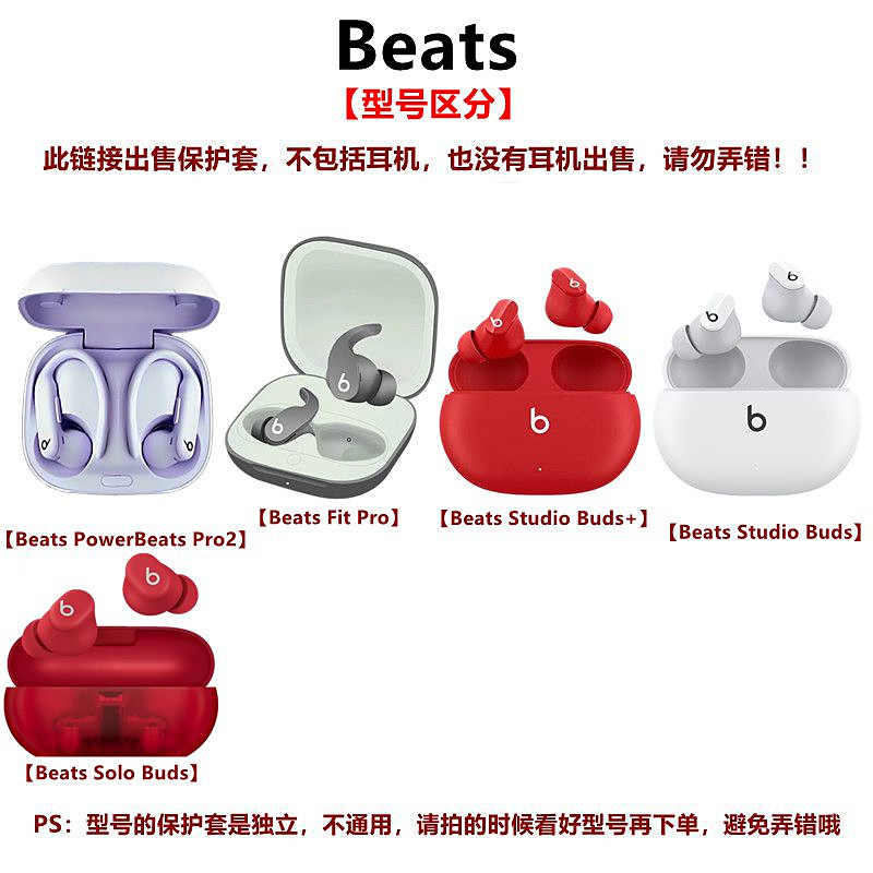 حافظة لهاتف Beats Powerbeats P - مراجعة Beats Headphone Powerbeats Pro وسعره